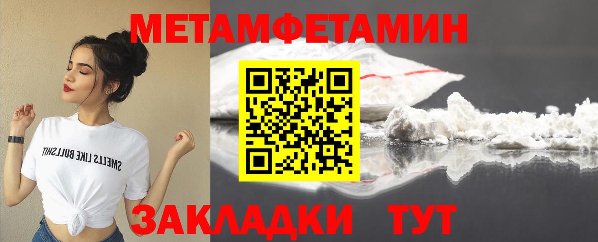 Амфетамин Premium Учалы