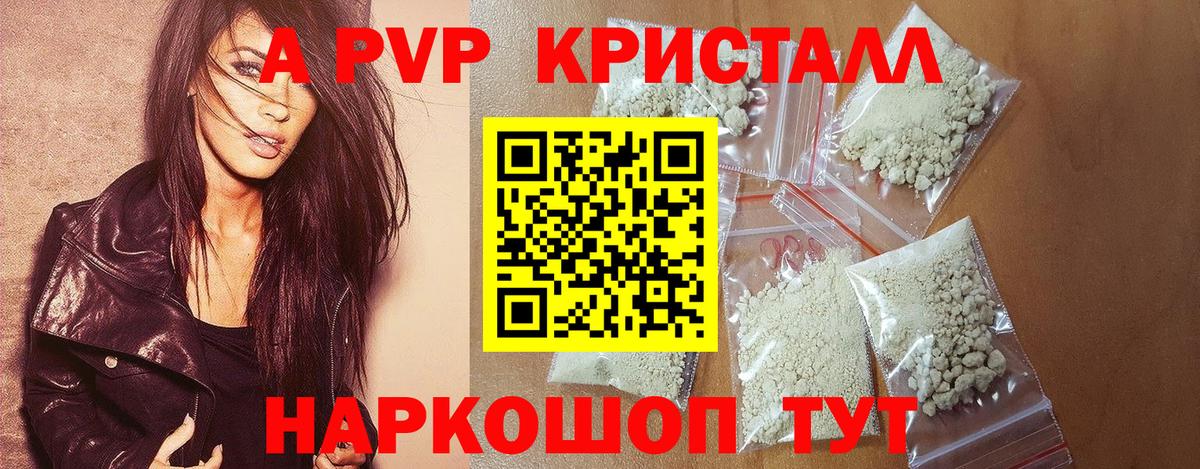 APVP СК  Альфа ПВП СК КРИС  Вход с VPN  сколько стоит  Учалы 