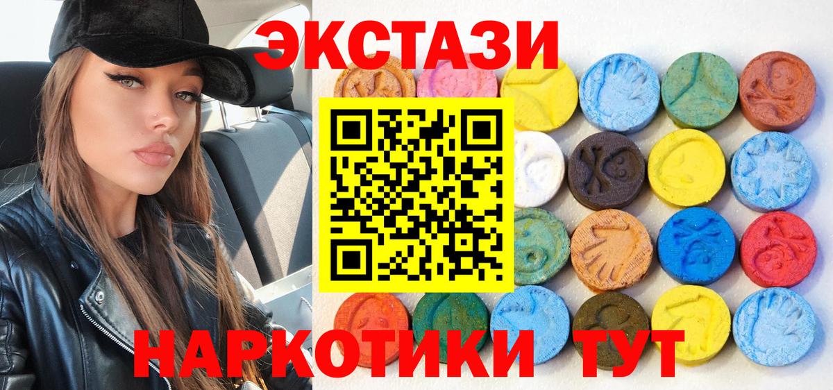 Alpha-PVP Учалы