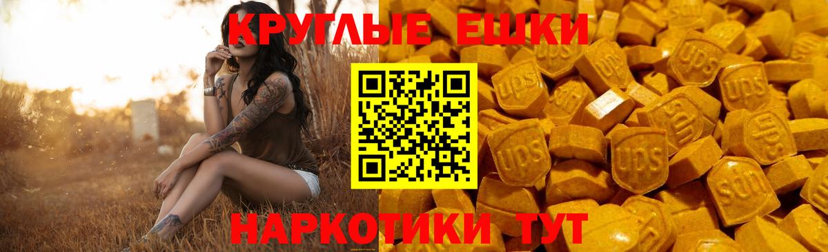 Экстази 300 mg  Экстази таблы  Учалы  Экстази  MEGA tor  Вход с VPN 