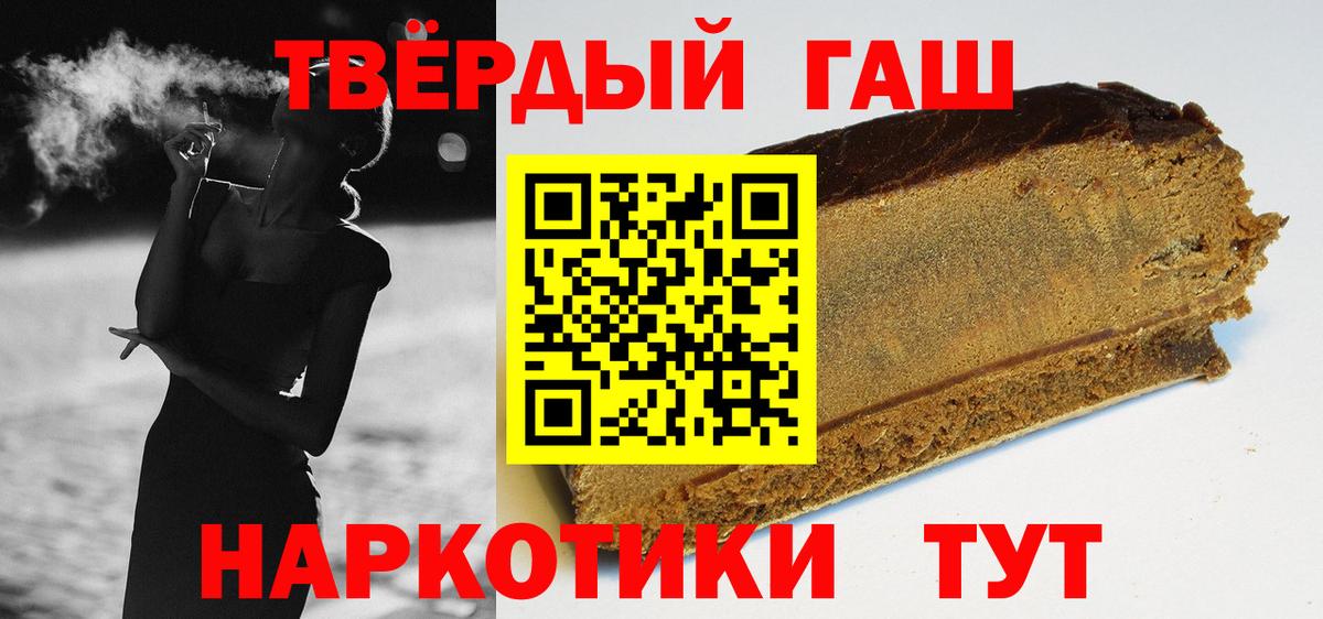 МДМА  Вход с VPN  Марихуана  МЕФ кристаллы  ГАШИШ  Учалы  Гашиш  МЕТАМФЕТАМИН 