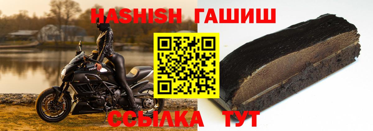 Гашиш гарик Учалы
