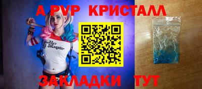 бошки Малгобек