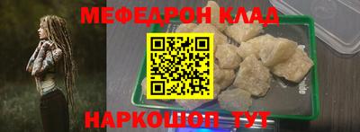 бошки Малгобек