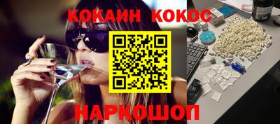 бошки Малгобек