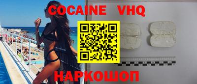 MDMA Premium VHQ Мариинск