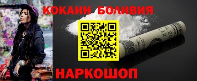 бошки Малгобек