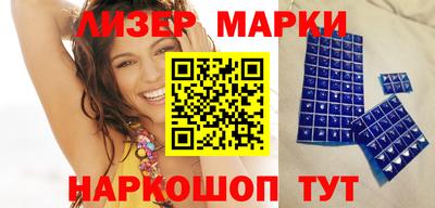 бошки Малгобек