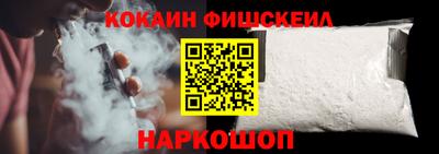бошки Малгобек