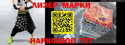 бошки Малгобек