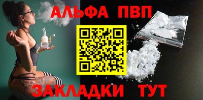 бошки Малгобек