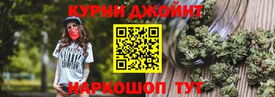 бошки Малгобек