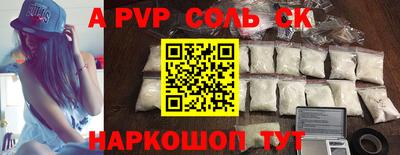 бошки Малгобек