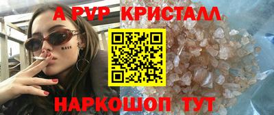MDMA Premium VHQ Мариинск