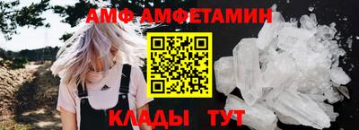 MDMA Premium VHQ Мариинск