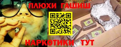 бошки Малгобек