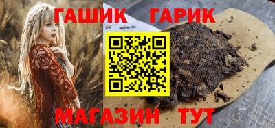 бошки Малгобек