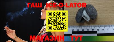 бошки Малгобек