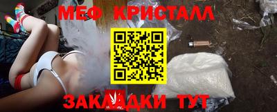 MDMA Premium VHQ Мариинск