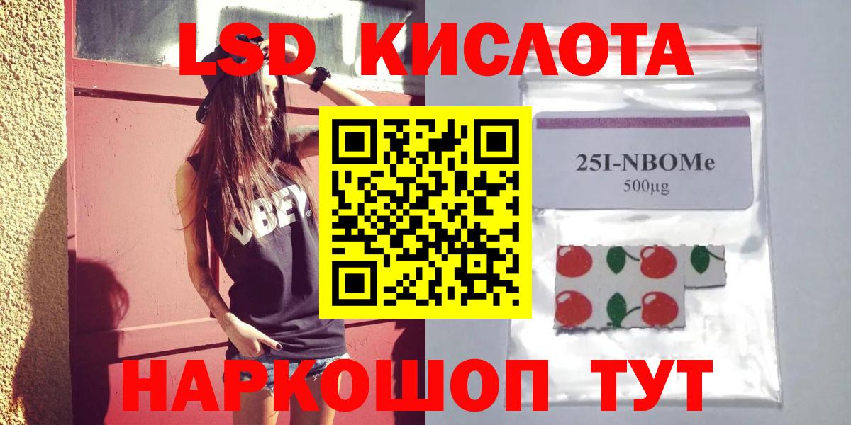 Лсд 25 экстази  Лсд 25 экстази кислота  Учалы  Вход с VPN  ЛСД экстази кислота 
