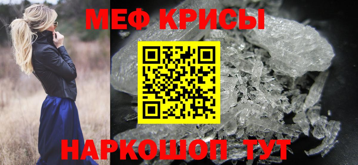 МЯУ-МЯУ мяу мяу  Вход с VPN  Учалы 