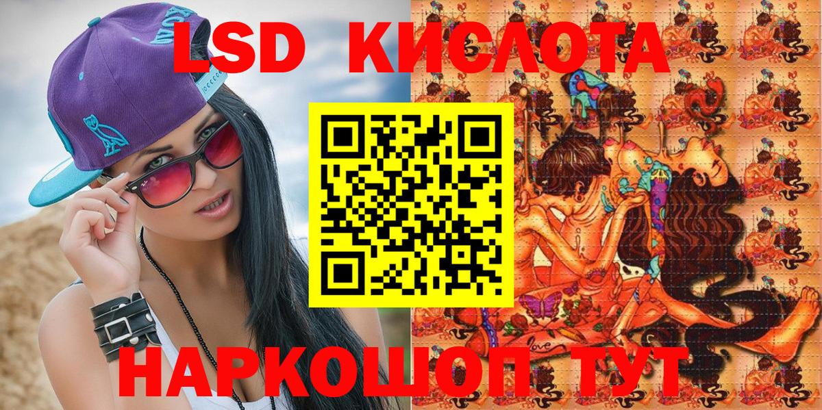 Марки N-bome 1,8мг  Марки N-bome  Учалы  Вход с VPN 