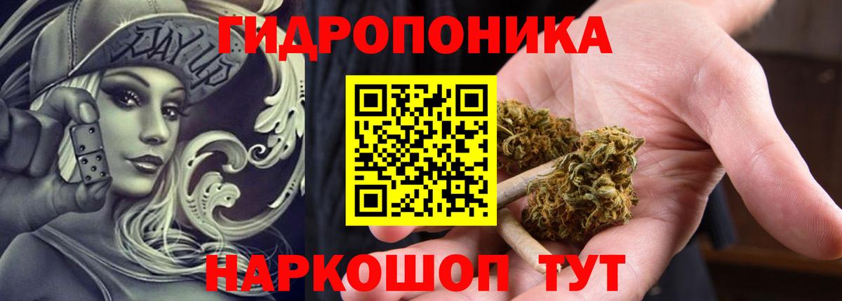 Учалы  Бошки Шишки гибрид  Вход с VPN  Каннабис LSD WEED 